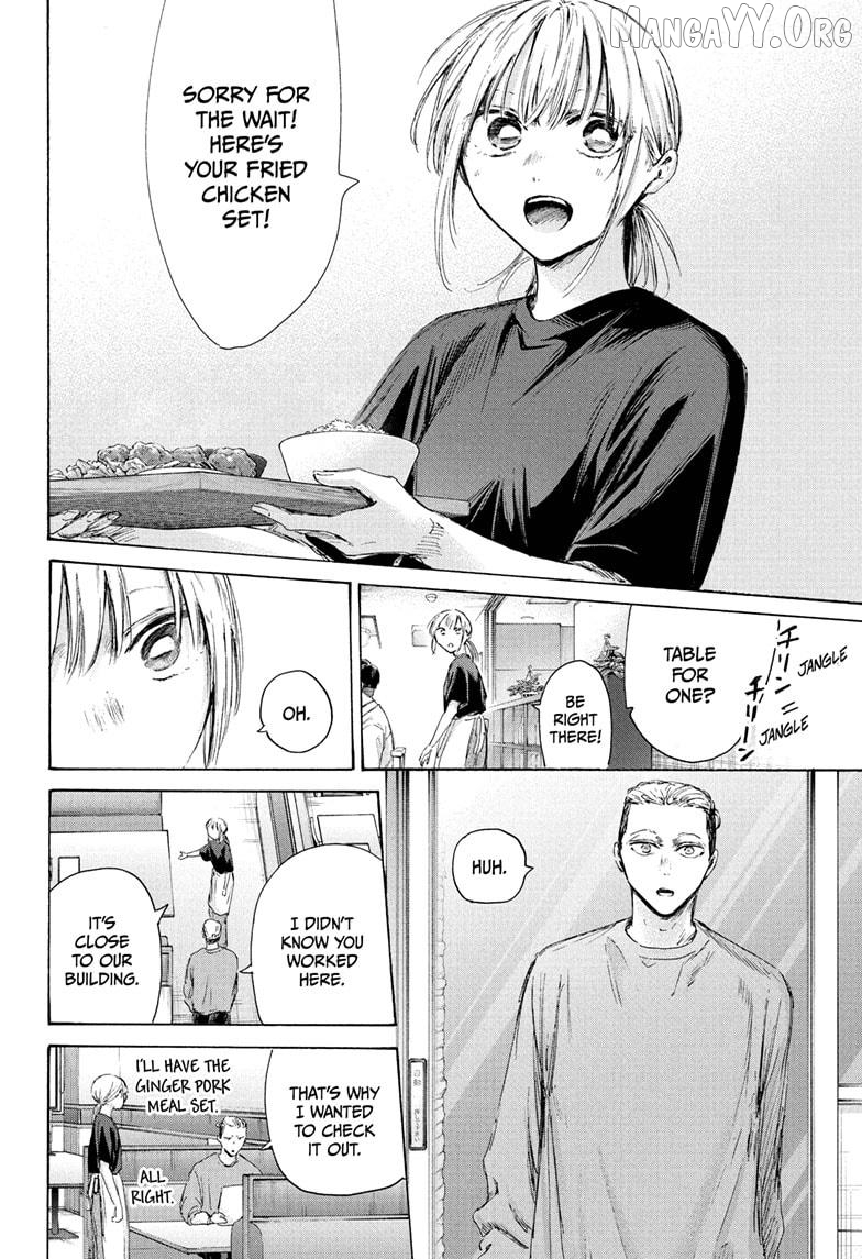 Blue Box, Chapter 233 image 08